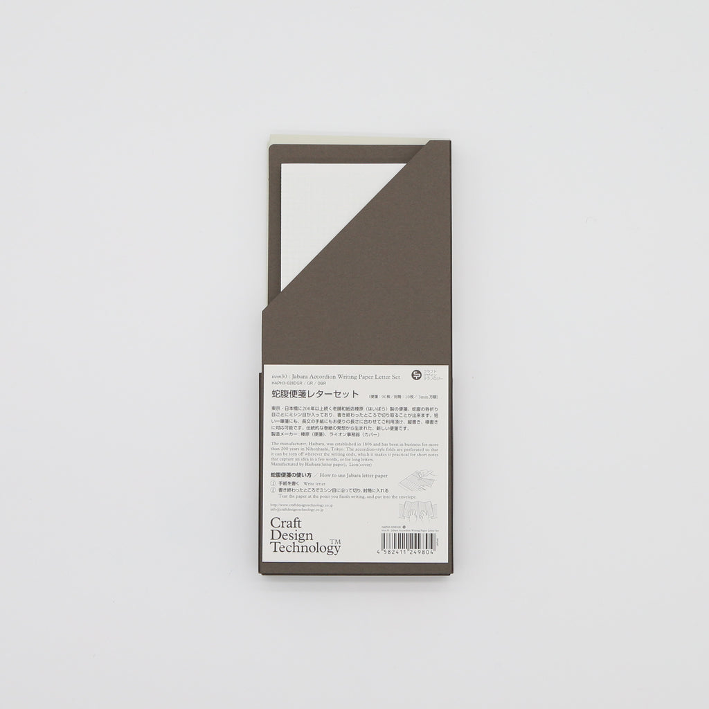 Craft Design Technology Jabara Letter Writing Set
